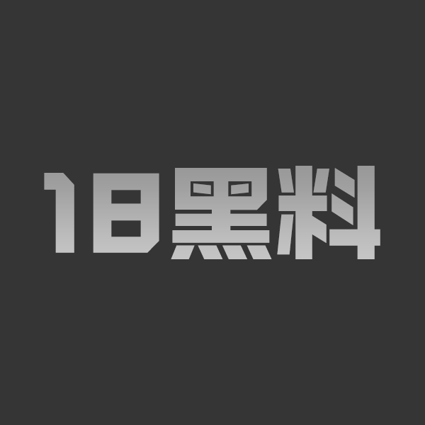 海角社区极品妹妹和我的淫荡生活 尾巴鸡巴口罩污字勾引 憋坏妹妹酒店狂操内射 - 图1